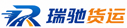 蕉城区瑞驰｜附近回程货车调度｜工程机械爬梯车大件运输车调度